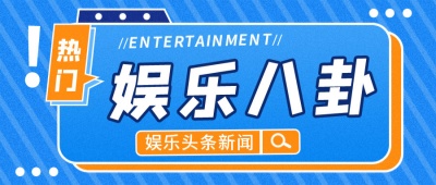 吃瓜最新事件爆料
